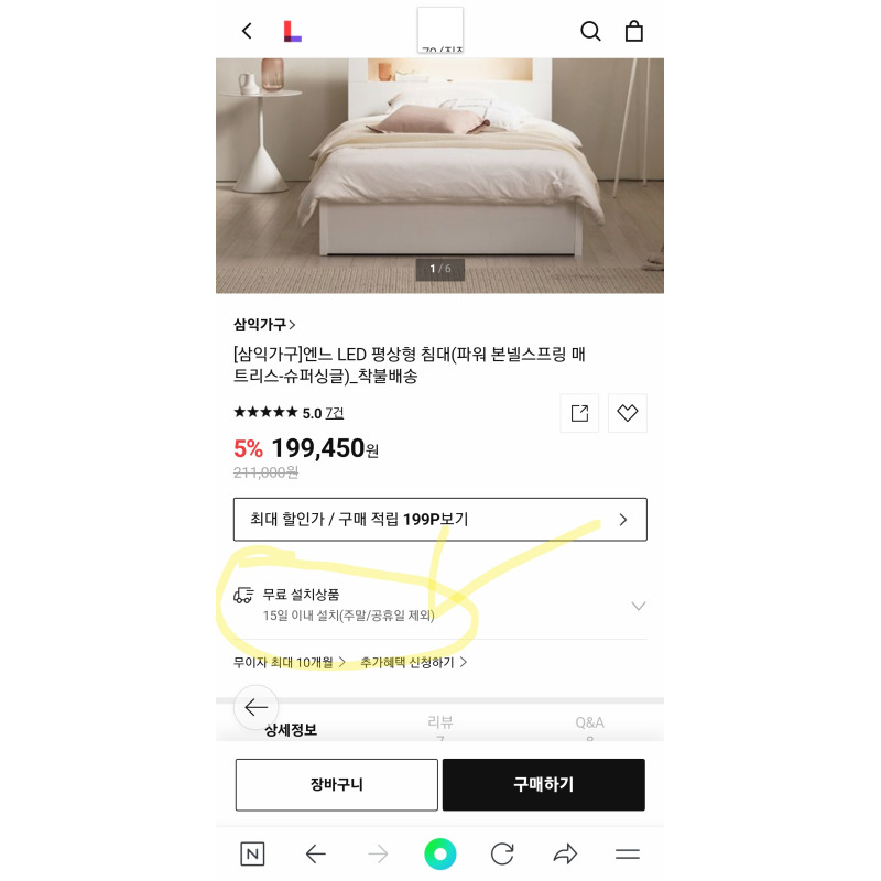 상품후기 썸네일 이미지