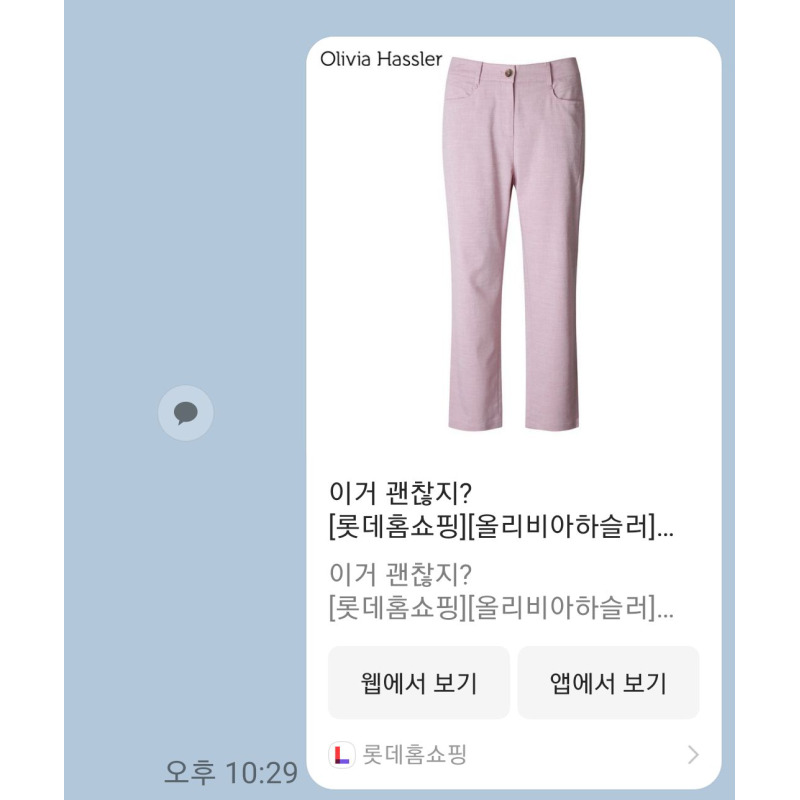 상품후기 썸네일 이미지