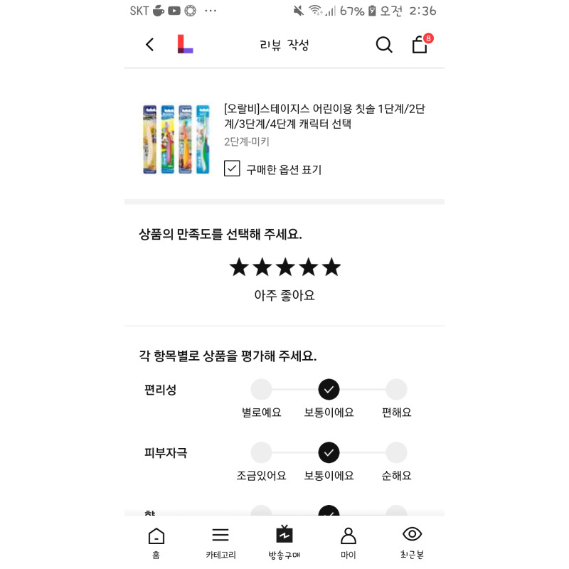 상품후기 썸네일 이미지