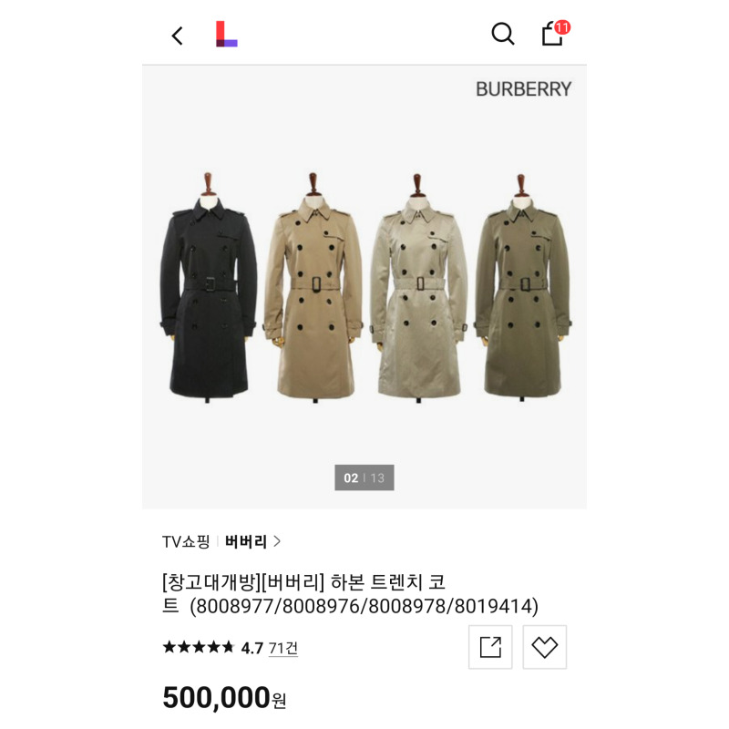 상품후기 썸네일 이미지