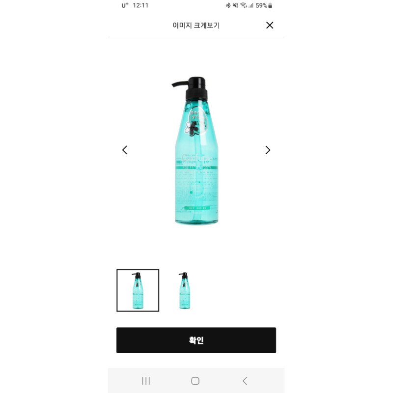 상품후기 썸네일 이미지