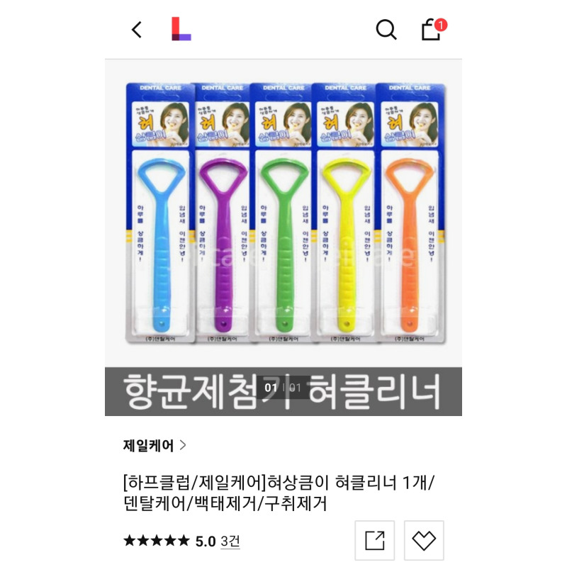 상품후기 썸네일 이미지