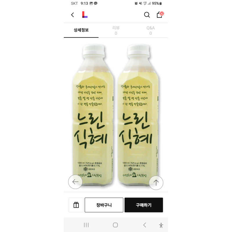 상품후기 썸네일 이미지