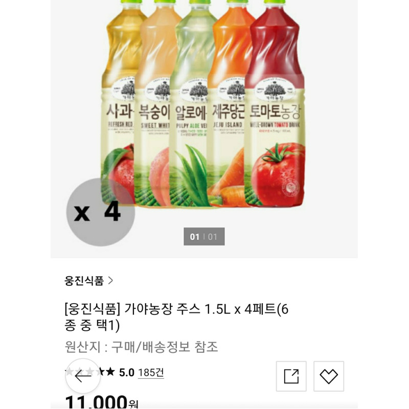 상품후기 썸네일 이미지