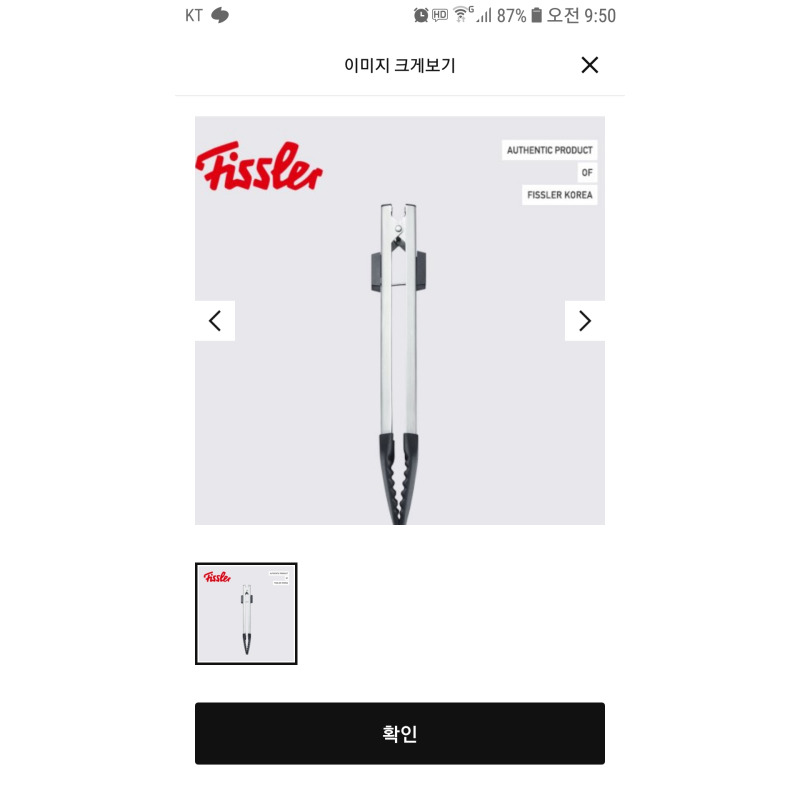 상품후기 썸네일 이미지
