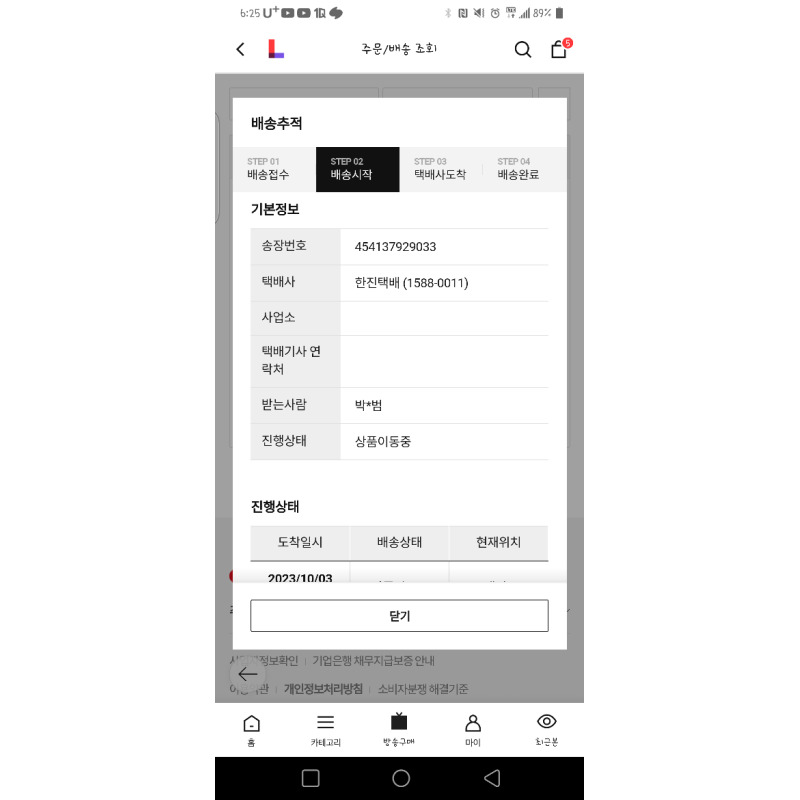 상품후기 썸네일 이미지