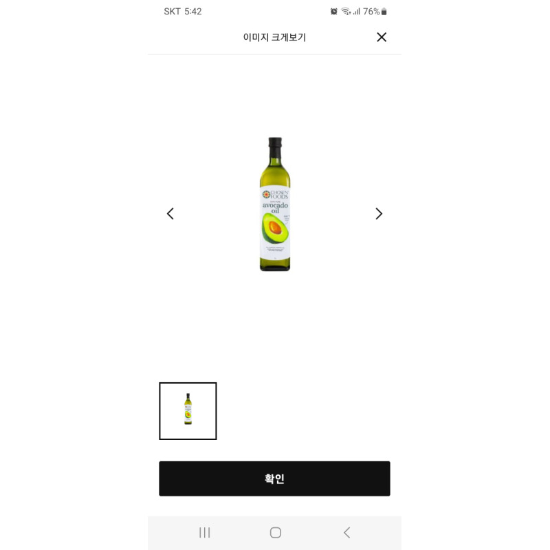 상품후기 썸네일 이미지