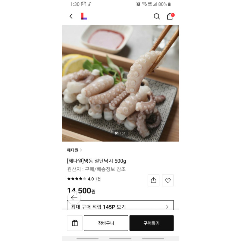 상품후기 썸네일 이미지