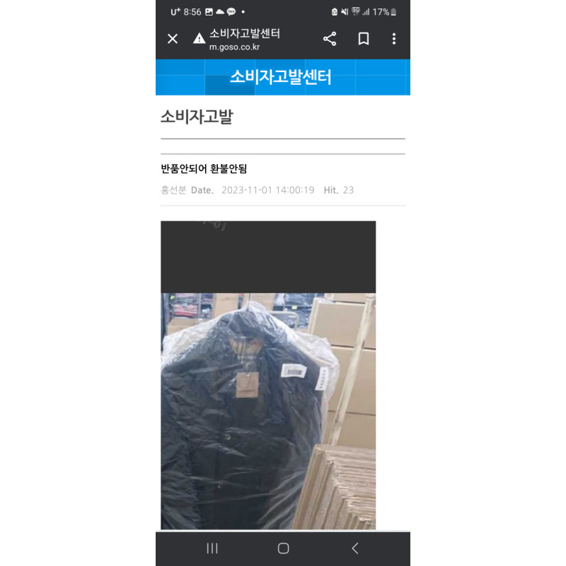 상품후기 썸네일 이미지