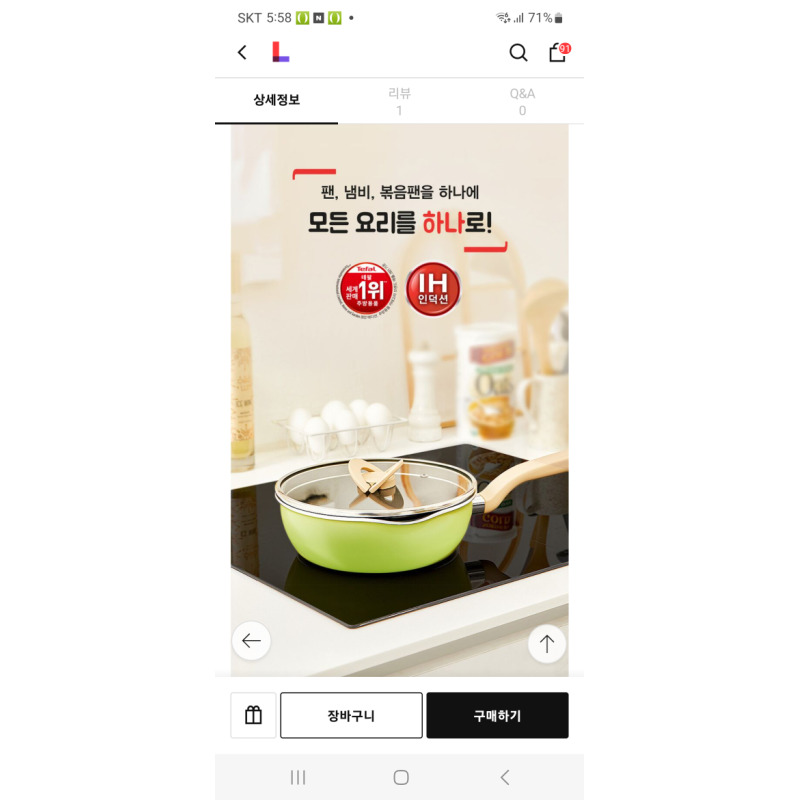 상품후기 썸네일 이미지
