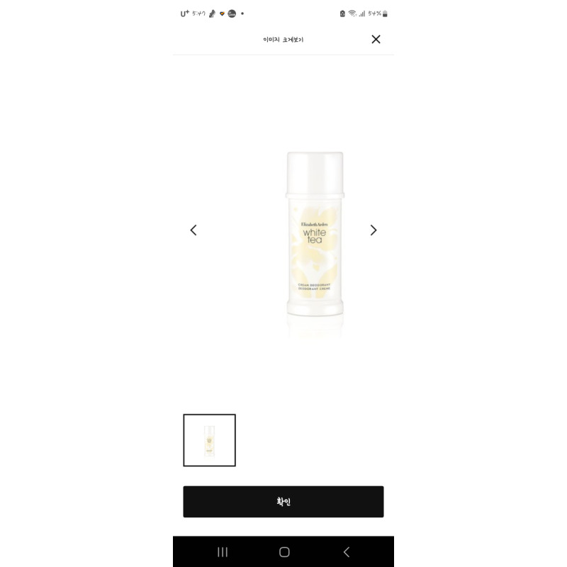 상품후기 썸네일 이미지