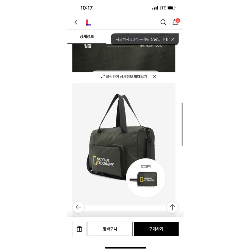 상품후기 썸네일 이미지