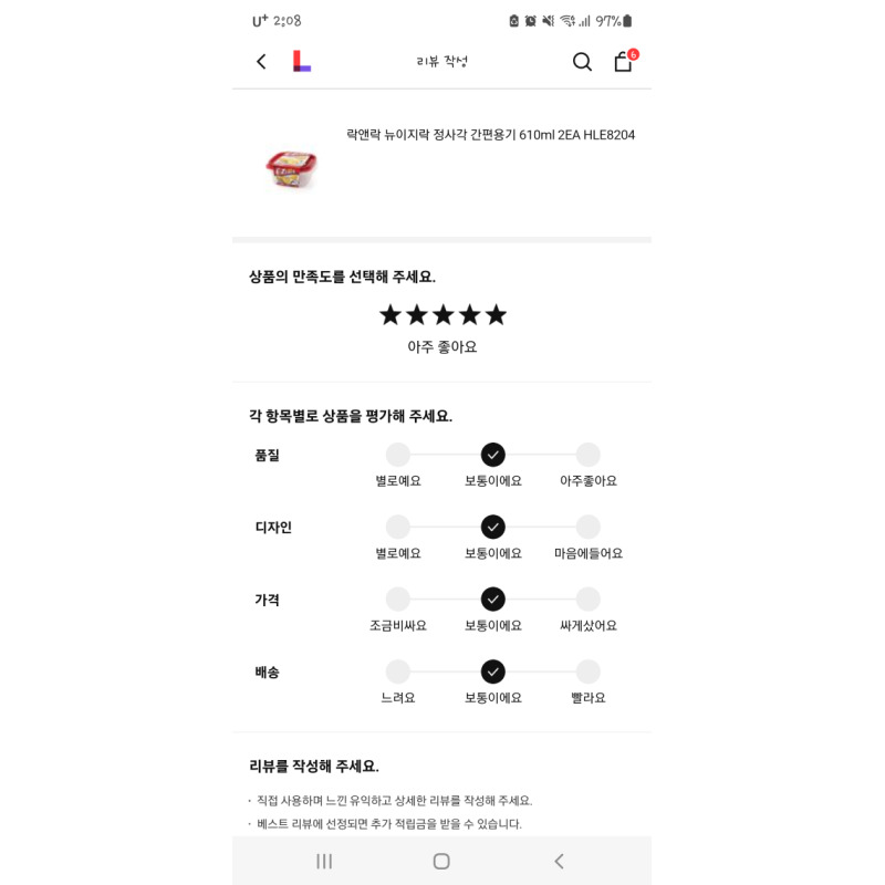 상품후기 썸네일 이미지
