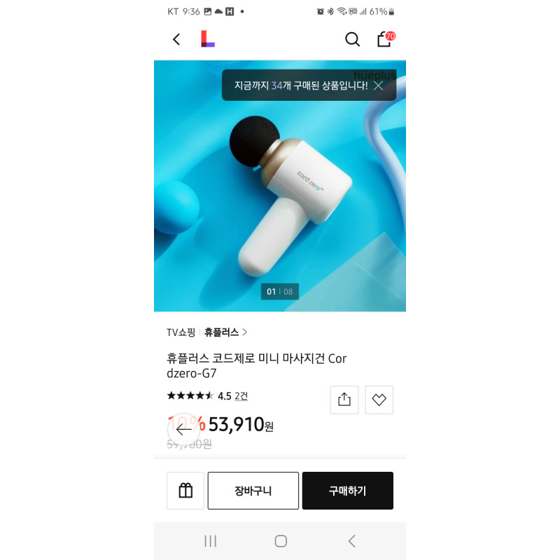 상품후기 썸네일 이미지