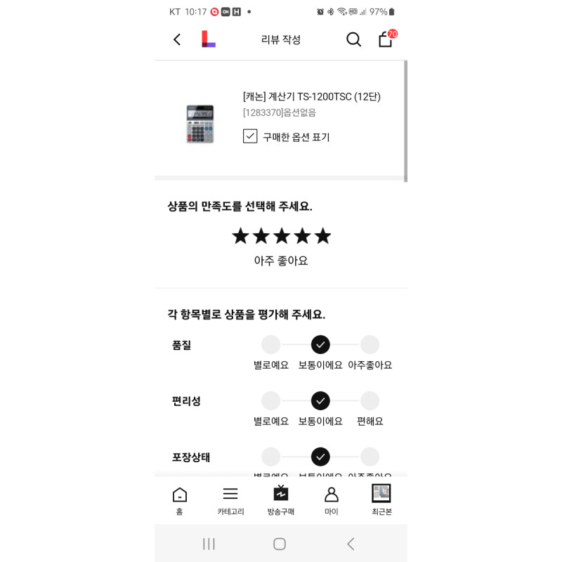 상품후기 썸네일 이미지
