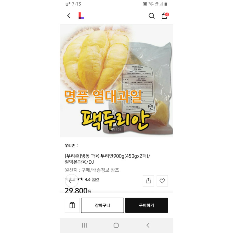 상품후기 썸네일 이미지