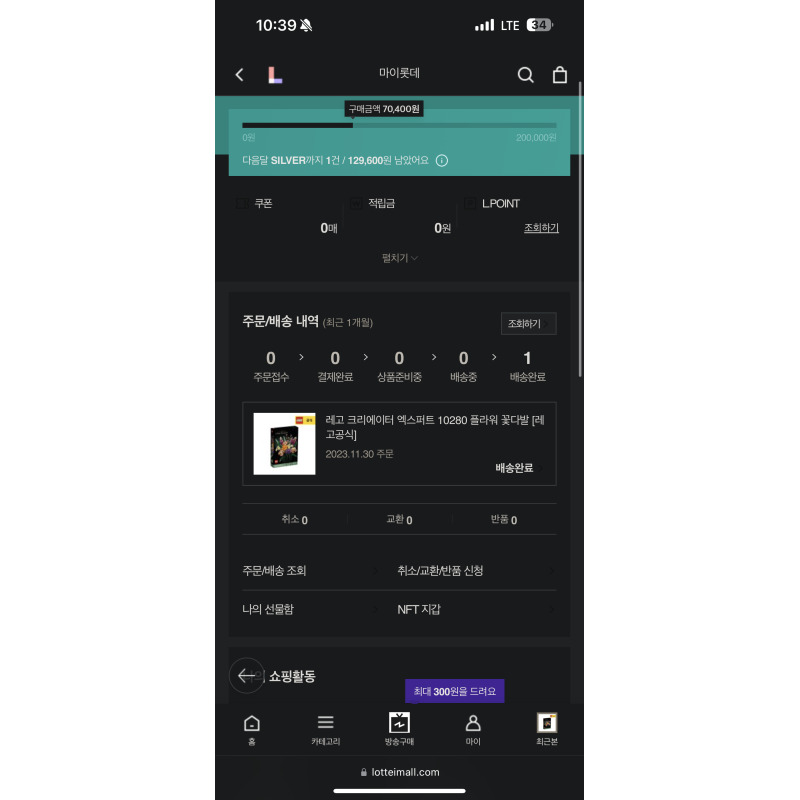 상품후기 썸네일 이미지
