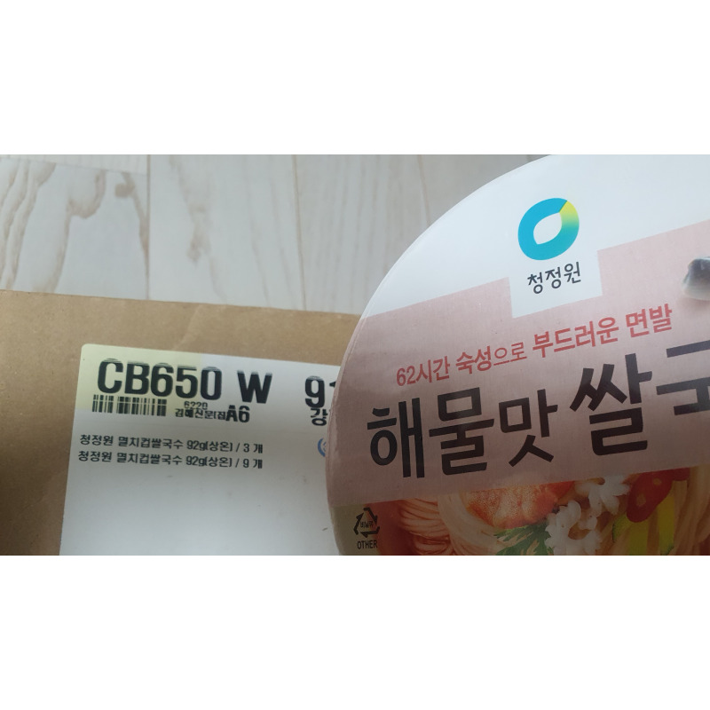 상품후기 썸네일 이미지