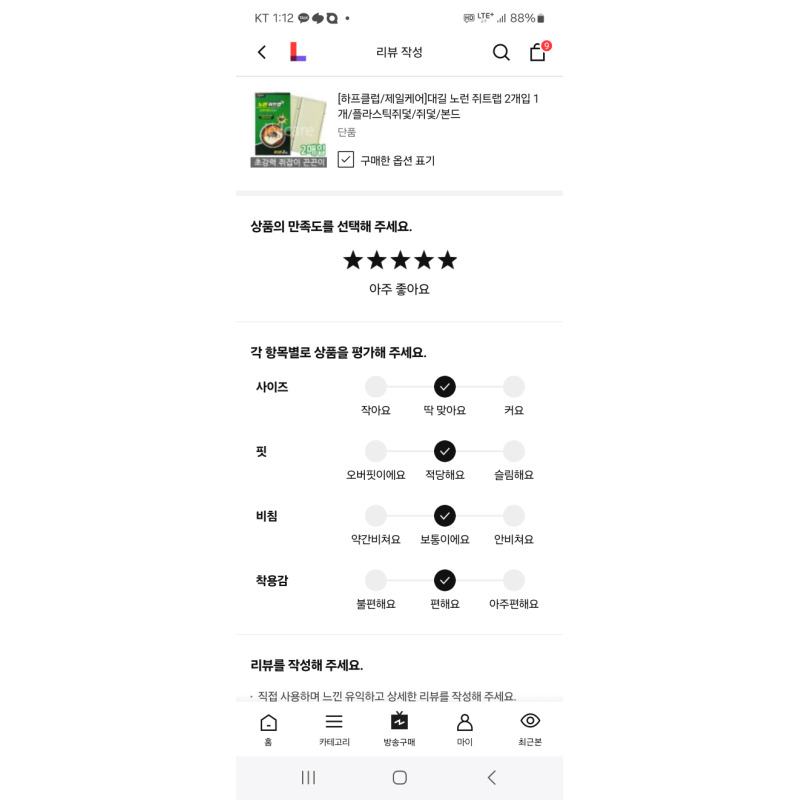 상품후기 썸네일 이미지