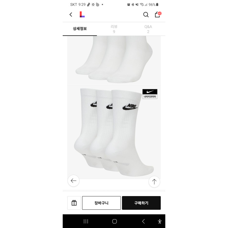 상품후기 썸네일 이미지