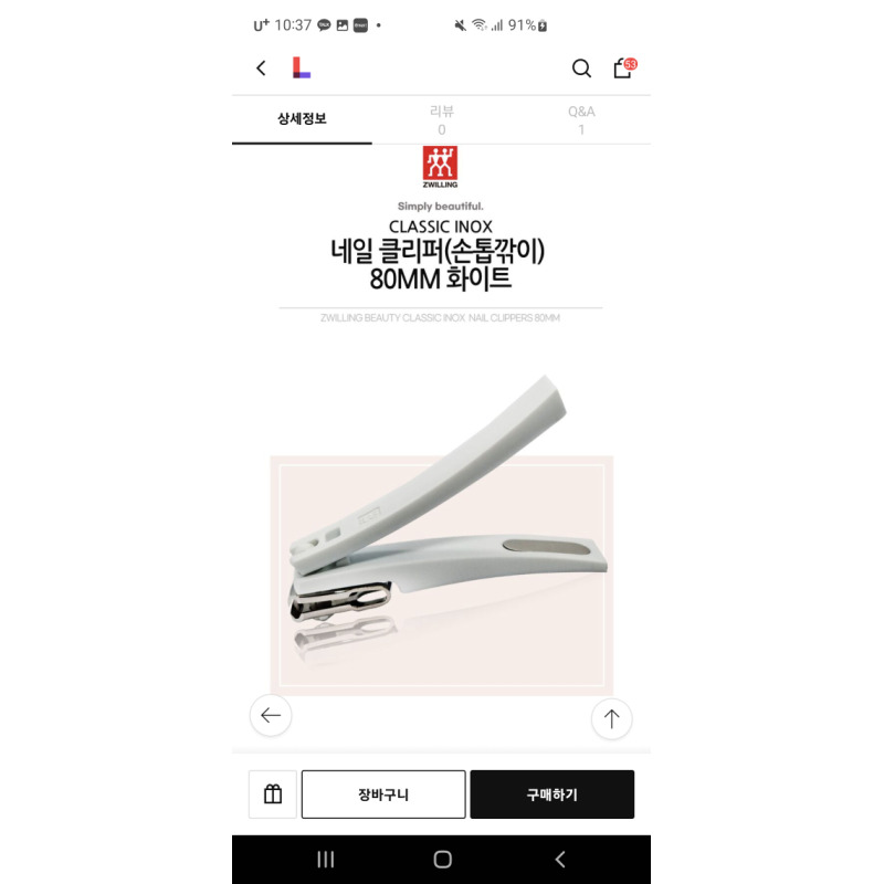 상품후기 썸네일 이미지