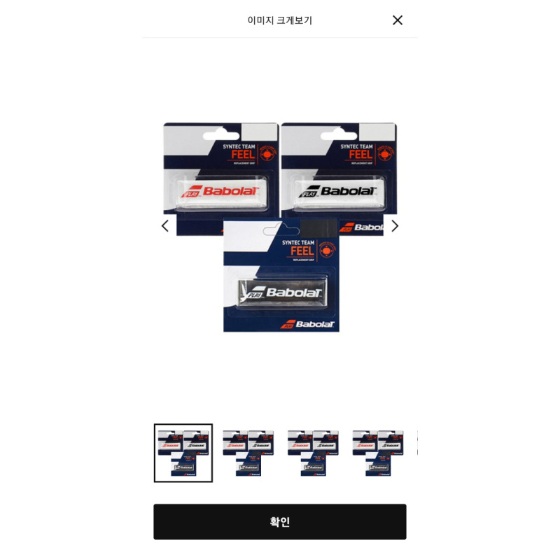 상품후기 썸네일 이미지