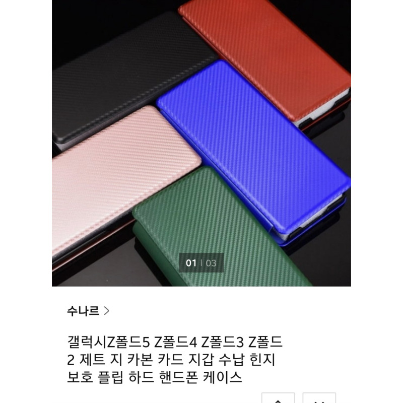 상품후기 썸네일 이미지