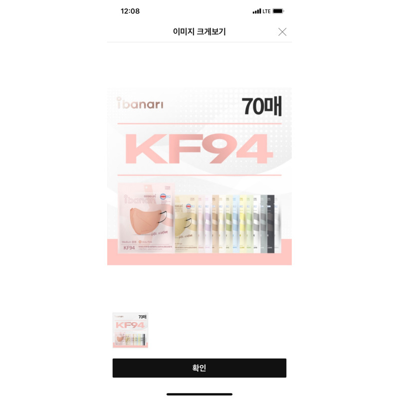 상품후기 썸네일 이미지