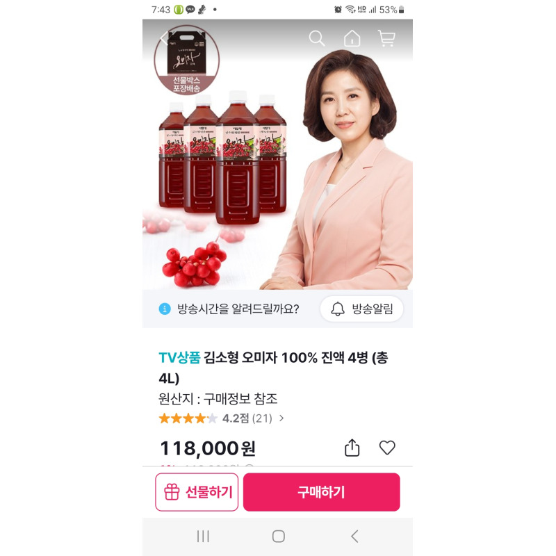 상품후기 썸네일 이미지