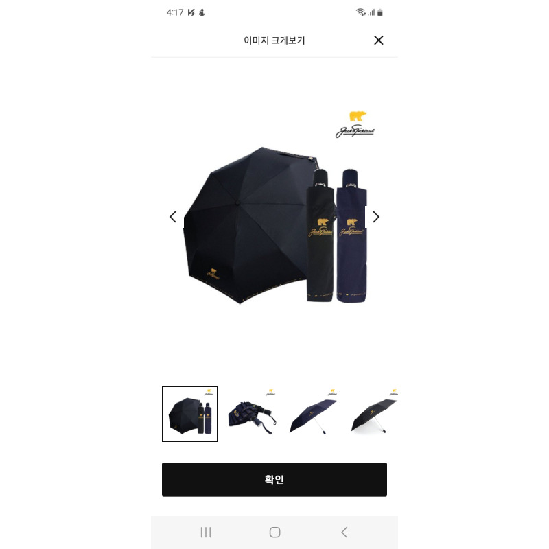 상품후기 썸네일 이미지