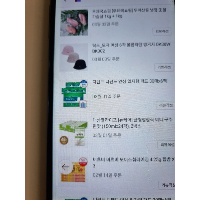 상품후기 썸네일 이미지