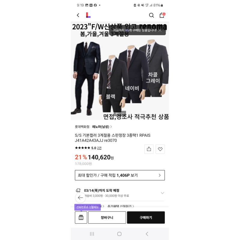 상품후기 썸네일 이미지