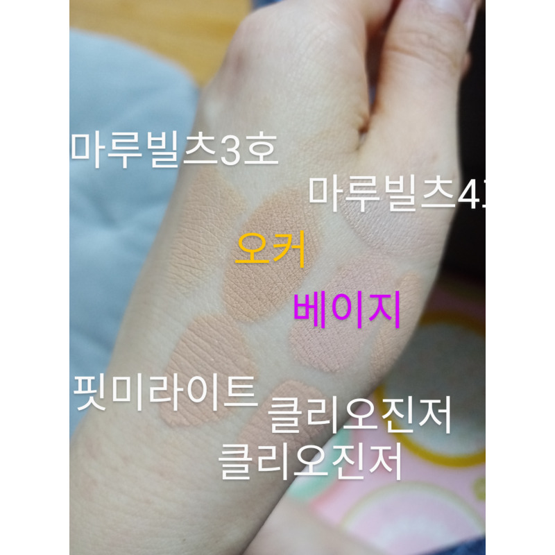 상품후기 썸네일 이미지