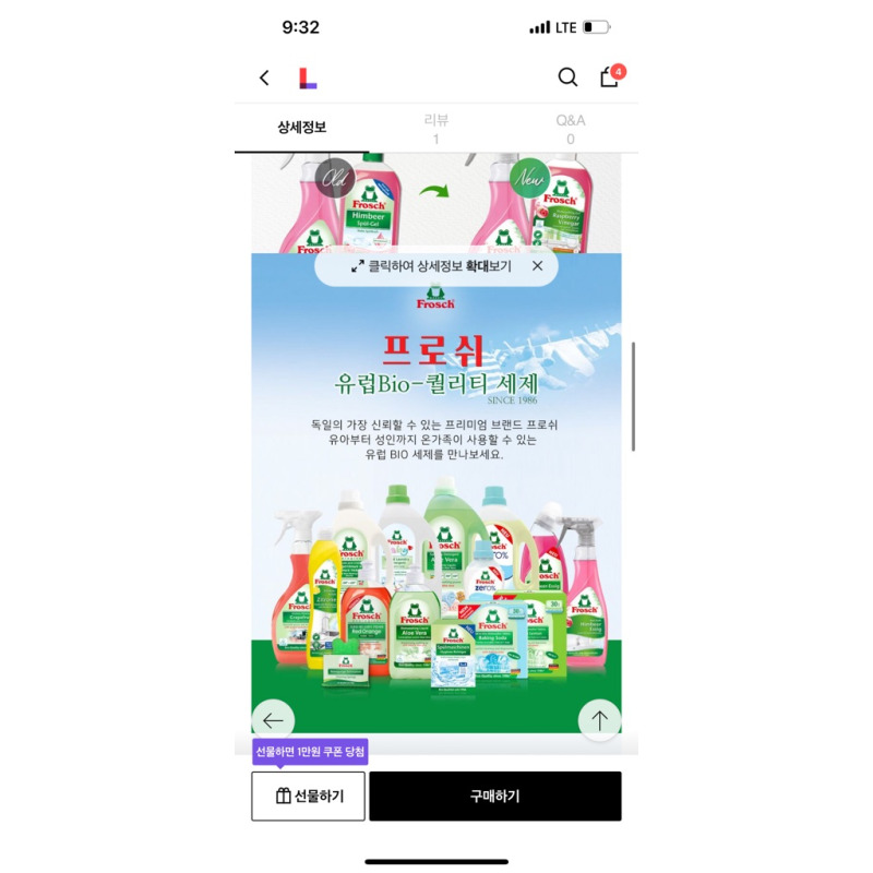상품후기 썸네일 이미지