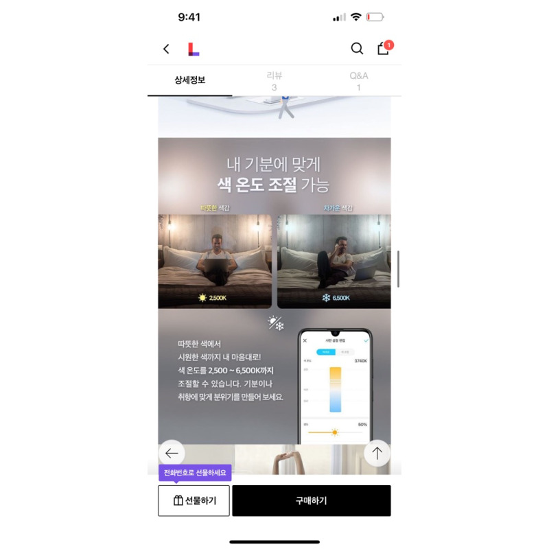 상품후기 썸네일 이미지