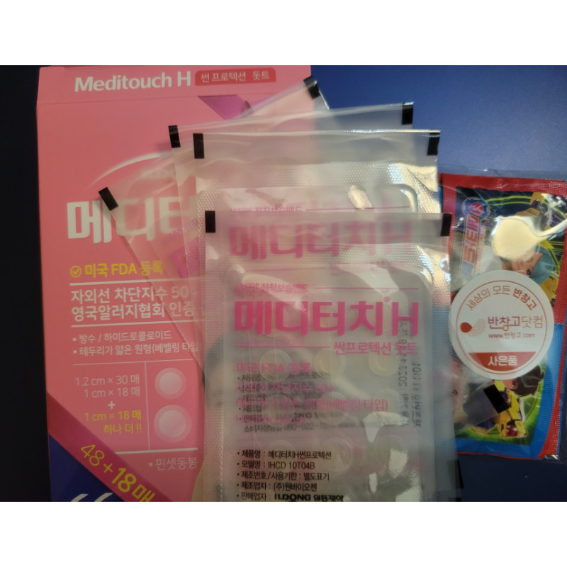 상품후기 썸네일 이미지