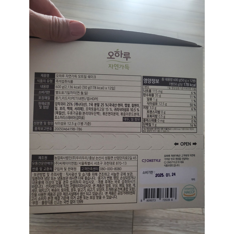 상품후기 썸네일 이미지