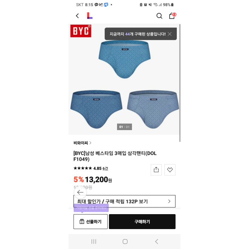 상품후기 썸네일 이미지