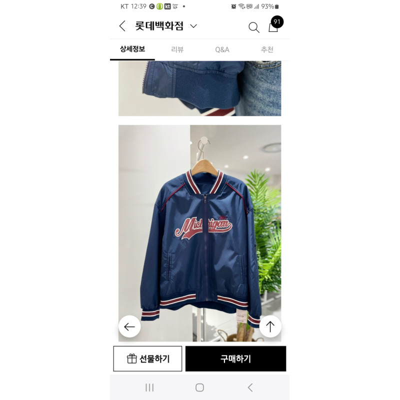 상품후기 썸네일 이미지