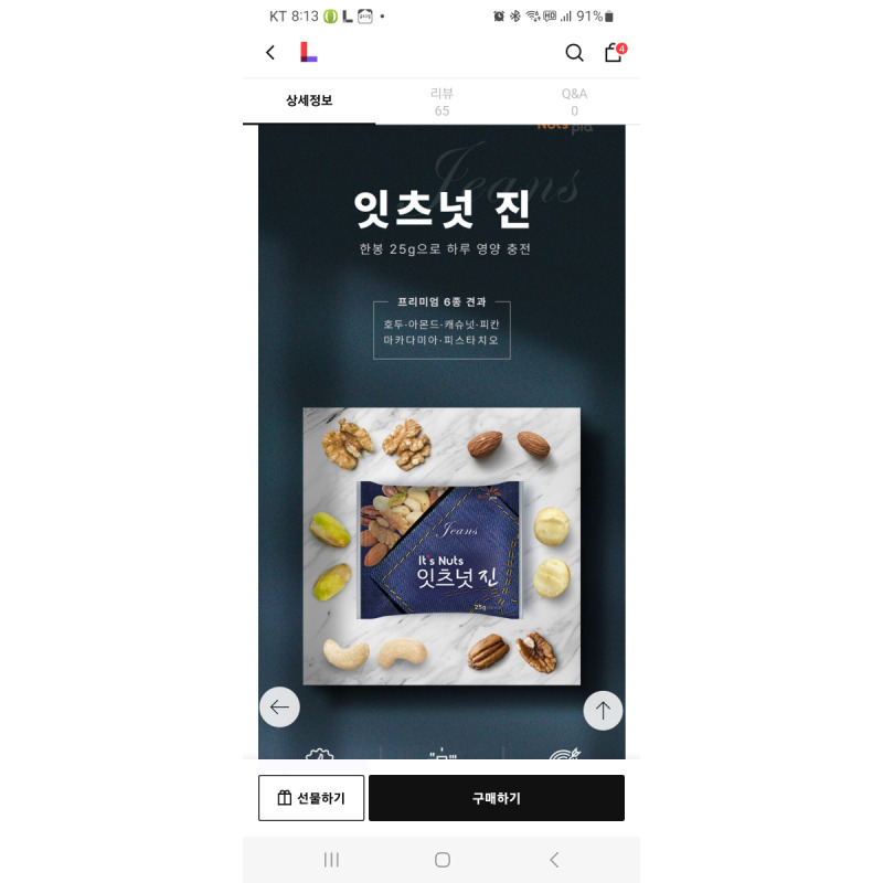 상품후기 썸네일 이미지