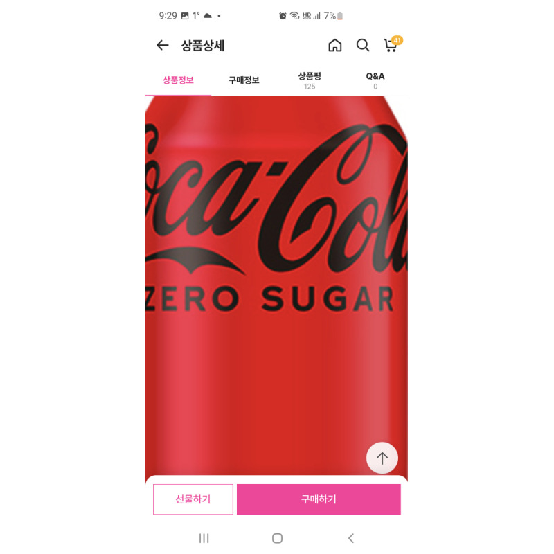 상품후기 썸네일 이미지