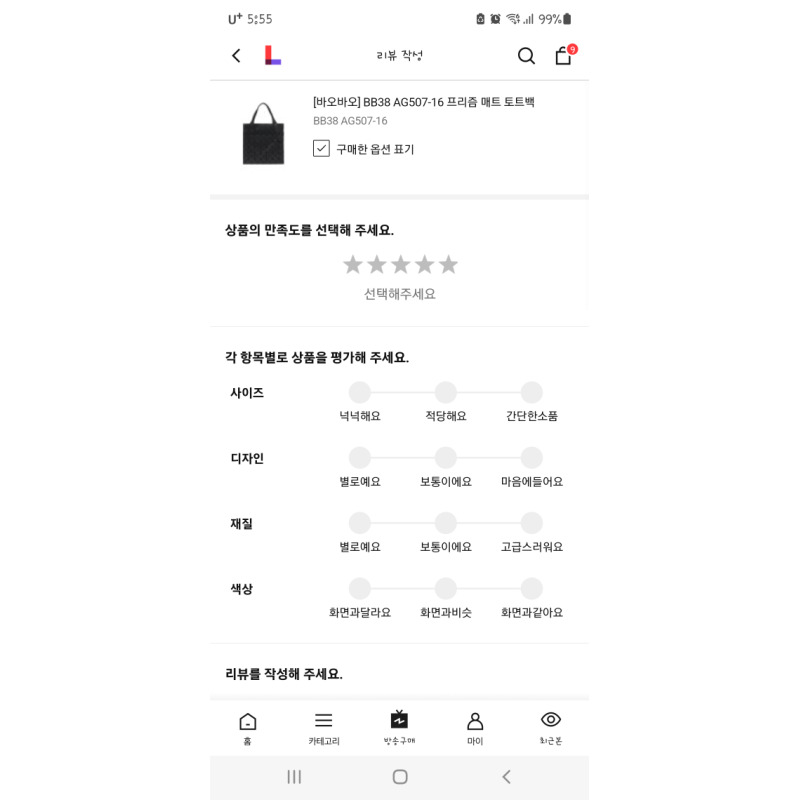 상품후기 썸네일 이미지