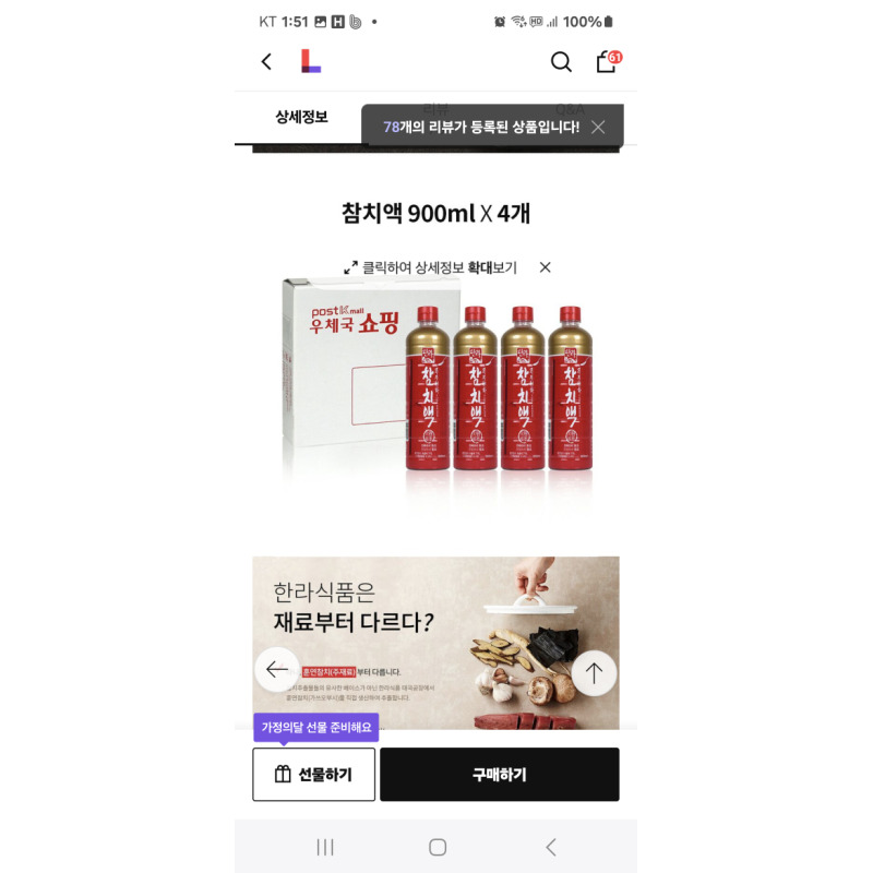 상품후기 썸네일 이미지