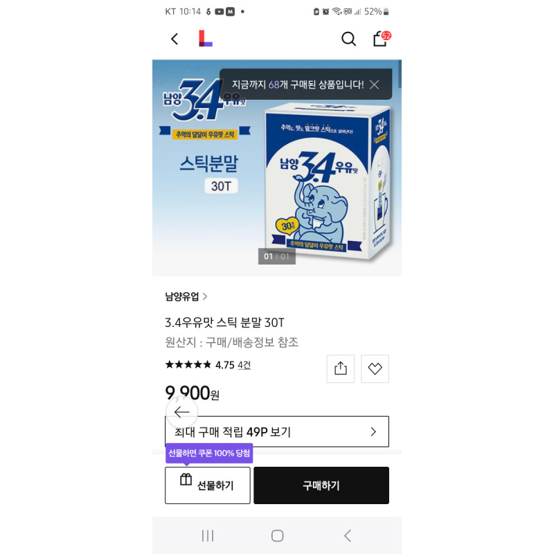 상품후기 썸네일 이미지