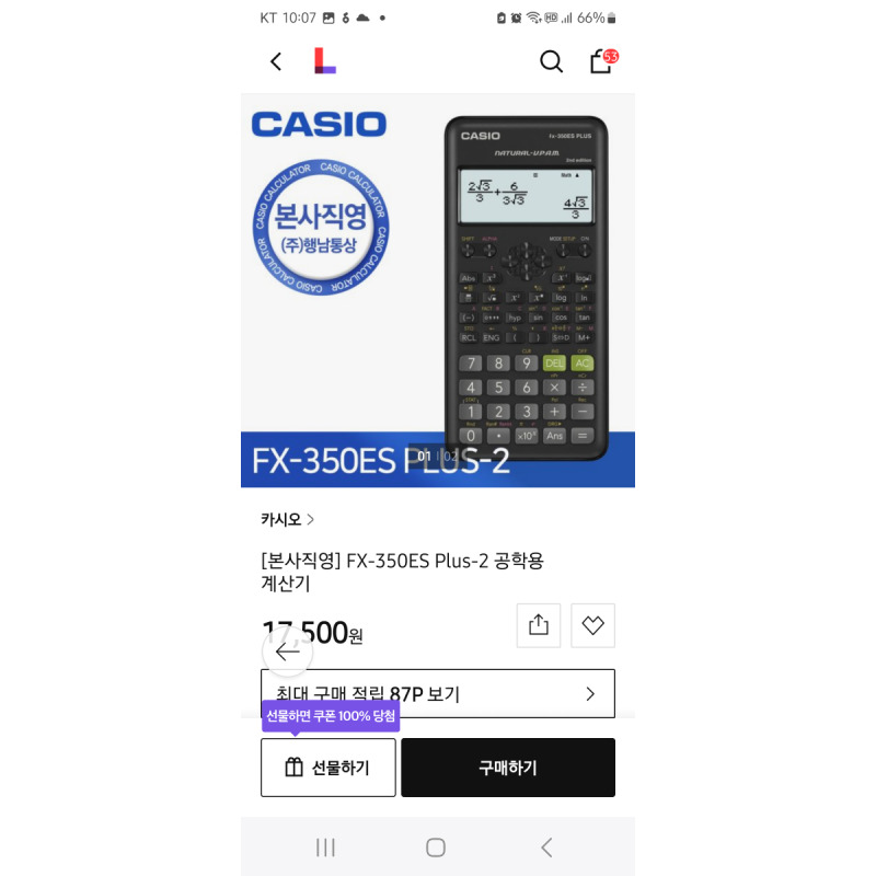상품후기 썸네일 이미지