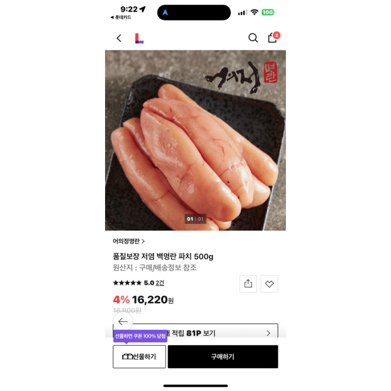 상품후기 썸네일 이미지