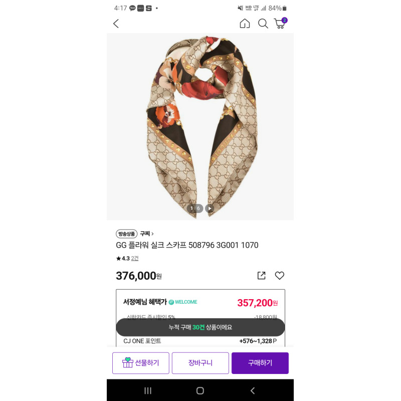 상품후기 썸네일 이미지