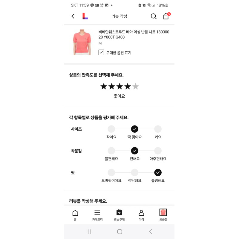 상품후기 썸네일 이미지