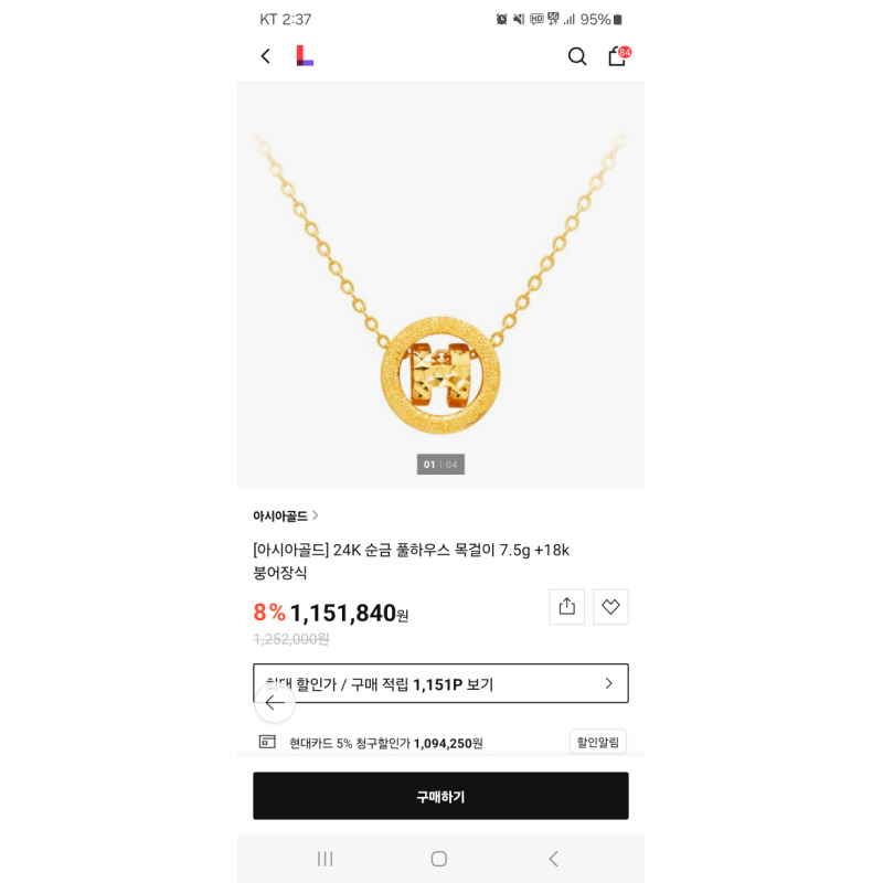 상품후기 썸네일 이미지