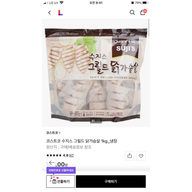 상품후기 썸네일 이미지
